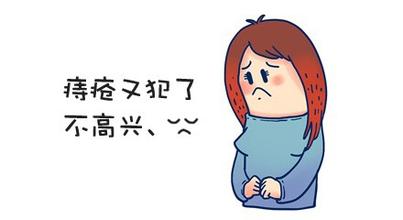 福州医博肛泰肛肠医院预约挂号